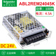 Schneider switching power supply 24V M24045K/24065K/24085K/ 100W 350W DC ABL2REM24045K 100W-4.5A