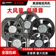 XMSJMUTUMOTOR美途交流220V轴流风机22580机柜电箱焊机强力散热风 15051风机 M145FCA2H 230V