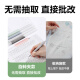 
Deli (deli) double pull rod test paper clip rotary pull rod folder folder organization folder transparent student elementary school junior high school high school student PP679