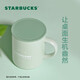 Starbucks cup green logo stainless steel mug coffee cup 320ml gift for men and women