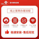 China Unicom Zhejiang Province Unicom Non-Telecom Low-cost Home Broadband Installation in Ningbo, Hangzhou [Unicom Broadband 500M Package 2 years = 698 yuan equivalent to 349 per year]