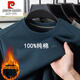 Pier Cardin 100% reines Baumwoll-Langarm-T-Shirt für Männer mit samtdickter 2024 Herbst und Winter Neu einfaches und vielseitiges Rundhals-Basishemd-Hemd-Top -687 Plüsch Plus (schwarz) dicker Stil L 170120-135jin [Jin entspricht 0,5 kg]
