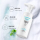 Curel moisturizing foaming amino acid facial cleanser 150ml unisex facial cleanser birthday gift for girlfriend