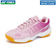 Yonex yy Kinder Jugend Badminton Schuhe für Jungen und Mädchen Tennis Grundschule Schulungen Ausbildung professioneller Wettbewerb atmungsaktiv