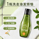 Seeyoung shampoo travel package silicone oil-free oil-controlled anti-dandruff trial package sample experience package [washing suit] oil-controlled and anti-detached 60ml*4 bottles