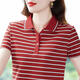 Dutron Cotton Revers kurzärmeliges T-Shirt für Frauen im Sommer Neues lose und atmungsaktives halbärmeliges Streifenpolo-Hemd mit mittleren Alterszeiten für Frauen, Gelb 3518 Modell 2xl (Empfohlen 120-130jin [Jin gleich 0,5 kg]))