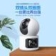 360 smart camera P500 dual camera version dual 5 million high-definition cameras home surveillance mobile phone remote monitor 360-degree night vision panoramic baby pet care dual 400 cost-effective 64G card memory card package