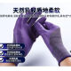 
12 pairs/Xingyu A689 Youresistant anti-slip and wear-resistant women's small size work protective gloves Rose purple small/S