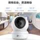 Caméra à fluorite H6C Wi-Fi WiFi Tentelle de surveillance Remote Camerie Home Dialogue intérieure Moniteur de cardan pour bébé Monice bébé Mobile Phone Mobile Téléphone Remote Caméra H6C-4 Million Ultra-Clear 64G Memory Carte (Commande de mise à niveau 128G)
