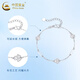 China Gold (CHINA GOLD) pt950 platinum clover bracelet plain chain bracelet new Valentine's Day birthday gift for girlfriend and wife Clover platinum bracelet about 3.8g