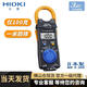 Shantoulin Village 3280-10F high-precision digital clamp multimeter 3289 clamp meter clamp L9208 test line 70 3291AC2000A true effective value