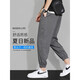 Jewish ice silk casual pants for men's summer thin linen quick-drying loose tie pants for men's sports new nine-point long pants 846 gray 5XL