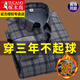Pic de bois (Tucano) Coton d'hiver plus velours Chemise chaude épaissie pour hommes à manches longues pour hommes à manches longues de grande taille de coton pur de grande taille plus en velours 9902 épaissis l recommandé 90-110jin [Jin est égal à 0,5 kg]