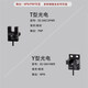 U槽型光电开关EE-SX670-WR 671 672 674A-WR感应传感器苏州 EE-SX677WR NPN输出