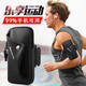 Suitable for Huawei mobile phone running mobile phone bag men's outdoor sports fitness equipment arm cover summer morning running lightweight arm bag waterproof and breathable black