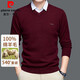 Pierre Cardin pure wool sweater men's shirt collar fake two-piece sweater middle-aged autumn and winter inner sweater thick warm base layer