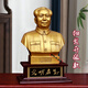 Copper Ama genuine Chairman Mao ornaments, great man Mao Zedong's bronze statue bust sculpture, living room high-end decoration event souvenir 2024 original model 25 cm bronze statue back cover