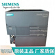 Siemens PLC200smart new original SR20ST20SR30ST30SR40ST40SR60 ST60