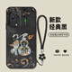 Jiwangma 2025 Dunhuang Fuzi Adecuado para Black Shark 5Pro Caso de teléfono móvil 4Pro3Pro3S Año Nuevo Red Red Retro Retro Alto Silicona Femenina completa Full-Fall Sharl Soft Shell China Red-A826 Dunhuang Fuzi + Floja Black Shark 5Pro