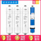 Midea Water Purifier M6PP Filter MRC1586 1687B 1687 1592A-50G MRO208B-4 PP+PP+C1+C2 Four-piece One-year set
