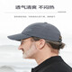 Style de boisson senior chapeau papa masculin d'été époustouflant respirant de protection solaire du soleil