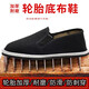 Moonlight Rabbit (3520) military single shoes authentic 0538 military board shoes old Beijing cloth shoes men's shoes extra large size 01 Industrial Army Tire Sole Cloth Shoes 41