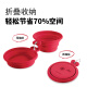 HUNTER [Outdoor drinking water] German pets go out to drink water bottle cup dog silicone portable drinking bowl water and food two-in-one folding bowl - Chili Red