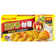 HOUSE Bermondsey Curry Blocks Original 100g/box Japanese style block curry seasoning for 2-4 people