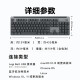 罗技（Logitech）K865机械键盘 无线键盘 104键全尺寸键盘 商务办公多设备长待机游戏电竞键盘（K845升级款） 石墨黑
