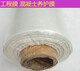 Yong Huan Engineering Membrane Plastic Construction Site Maintenance Concrete Protective Film Polyethylene Film 50 cm 1 meter wide 400 meters long