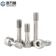 Guwanji 304 stainless steel hexagonal short head anti-loosening screws loose and non-loosening screws half-thread bolts national standard M4x16 10 pieces