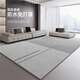 
Flaocia Living room carpet Home light luxury high-end sofa coffee table mat Simple bedroom free wash floor mat Falman velvet 16780 140cm*200cm