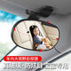 Car interior rearview mirror children's observation mirror car mirror auxiliary wide-angle curved mirror safety seat accessories style 1 suction cup