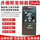 Neuer Danfoss Frequency Converter FC051 Serie 3 4 5.5 7.5 18.5 22KW FC051PK37S2E20 CONTROLLE PANCE LCP12132B0101