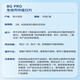 博健科研（BG BOOST & GUARD）【香港直邮】博健BG PRO免疫丙球蛋白丸胶囊 牛初乳精华儿童青少 30粒/盒