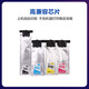 Farbnetz geeignet für Epson C878R C878RTC C879R C879RTC Tintenbeutel Tintenpatronenpatrone T05A1 Schwarze Tintenpatrone