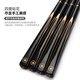 Jianying billiard cue small head split snooker cue black 8 eight Chinese style single cue box set 10.2mm Black Yao