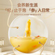 Ginseng and wolfberry pulp produced by Qilixiang 600ml (2 boxes) Double-inflat nutritious and healthy drink supplement Mid-Autumn Festival gift box