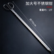 Stainless steel fire tongs long handle flat head garbage tongs garbage tongs pickup handmade iron tongs barbecue charcoal tongs garbage tongs stainless steel fire tongs 70 cm square card