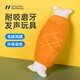 HuanChong.com pet dog toy for dogs to play with to relieve boredom, self-pleasure, resistant to chewing, grinding teeth, making sounds for puppies and puppies, dog walking and amusing tool