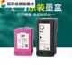适之4800墨盒47 4825 4826 4828 4829 4877 黑彩色打印机墨水 黑色惠普原装墨盒47