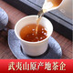 Tief in Camellia, zwei Kisten, Wuyiyan -Tee, Zimttee, neuer Tee, Dahongpao Rich Duft, 64 kleine Taschen, insgesamt 500 g