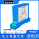 AC and DC current sensor transmitter AC transformer leakage switching value opening 485 leakage transmitter