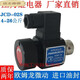 High-precision pressure relay SER JCS-02H 02N NL NLL AC250V-3A hydraulic oil pressure switch customized JCS-02N (30-210kg)