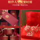
JERRIE MOCK brand big red horoscope for the year of zodiac underwear set for women with small breasts gathered without steel rings in the year of the rabbit marriage sexy bra Hongyun big red 6624 85/38AB [gift box set]