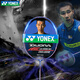 YONEX Yonex yy Japanese imported badminton racket double-edged DUO10LCW Li Zongwei single shot full carbon double-edged DUO 10LCW frost blue 3U Li Zongwei 2018 YONEX BG-95