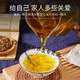 Sanjiang Qingling Tea Corn Shave Leaf Mulberry Leaf Pueraria Green Money Willow Lotus Leaf Tea Middle-aged and Elderly Health Tea Bags 5 Boxes [Consolidation Pack] Buy 3 Bonus 2