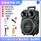 Xianke square dance audio professional outdoor karaoke speaker with microphone home pull rod Bluetooth hand-held microphone 8 inches without microphone