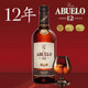 Abuelo Rum Panamá Botella original Importado Vino Extranjero Abuelo de 12 años Ron 750ml 1 Botella