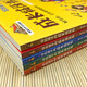 
A phonetic version of the book for children to reduce stress in growth and develop strong inner hearts for children aged 6-12 years old children's psychological social strength and self-control picture books [full set of 5 volumes] 137**731